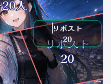 パネル条件テキストの入力欄