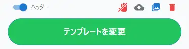 移動・ズームロック中
