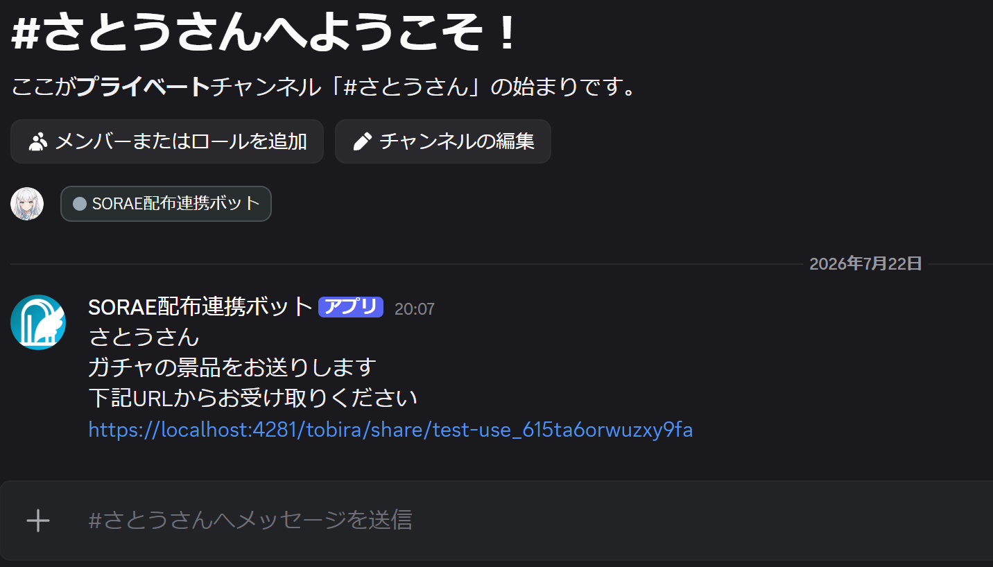 投稿を確認ボタンが表示された対象者カード