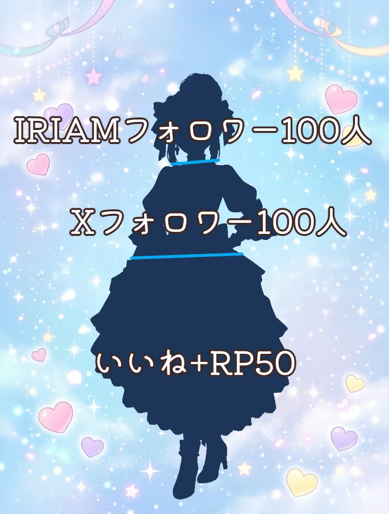 全パネル未開封